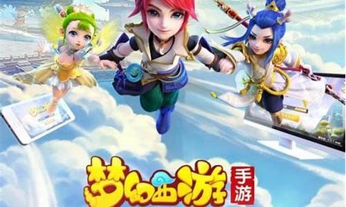 《梦幻西游网页版》是网易公司推出的一款经